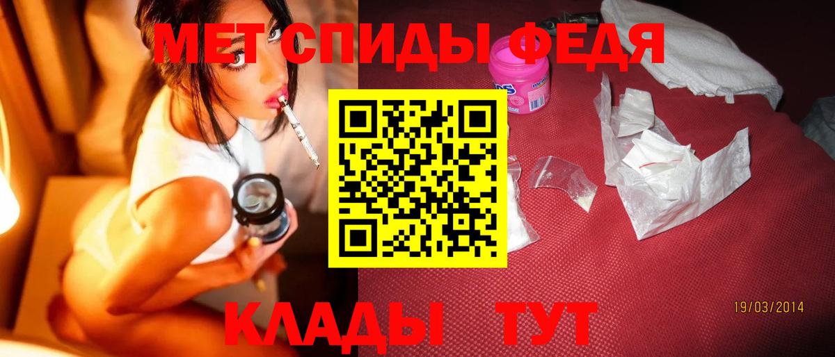 МЕТАМФЕТАМИН пудра Дзержинск