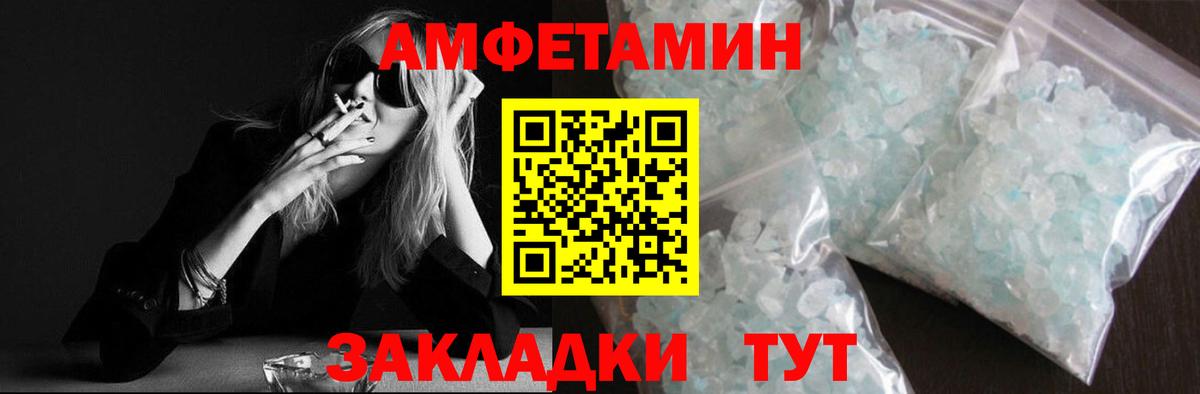 Дзержинск  МЕТАМФЕТАМИН пудра  Вход с VPN 