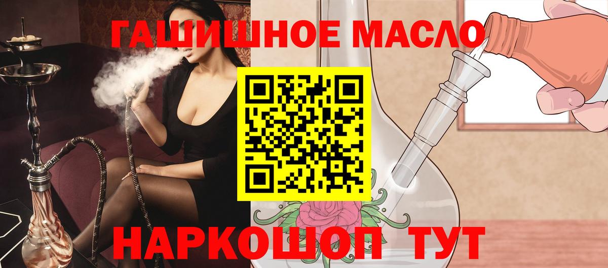 Дистиллят ТГК жижа Дзержинск