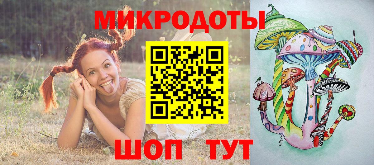 Псилоцибиновые грибы MAGIC MUSHROOMS Дзержинск