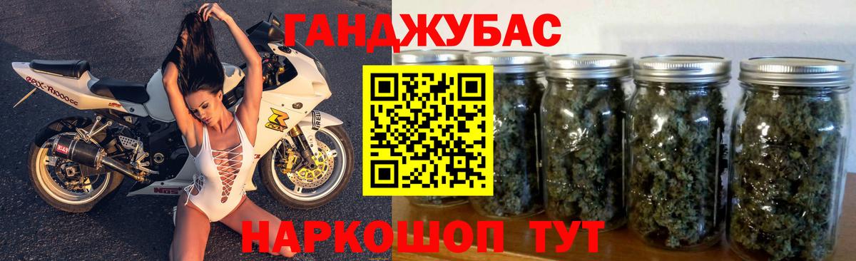 Дзержинск  Гашиш  Купить  МАРИХУАНА  Вход с VPN  Меф  